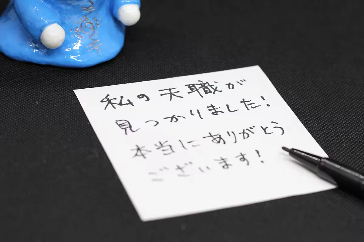 カナエル